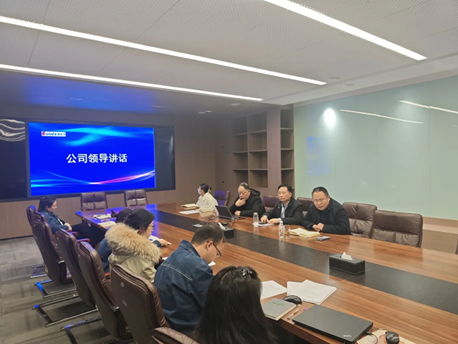 kubet体育（中国）年度安全工作会议：压实责任，护航发展