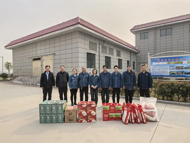 kubet体育（中国）新春慰问送关怀，节前安全督导保平安